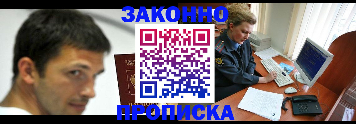 регистрация для школы в Каргате