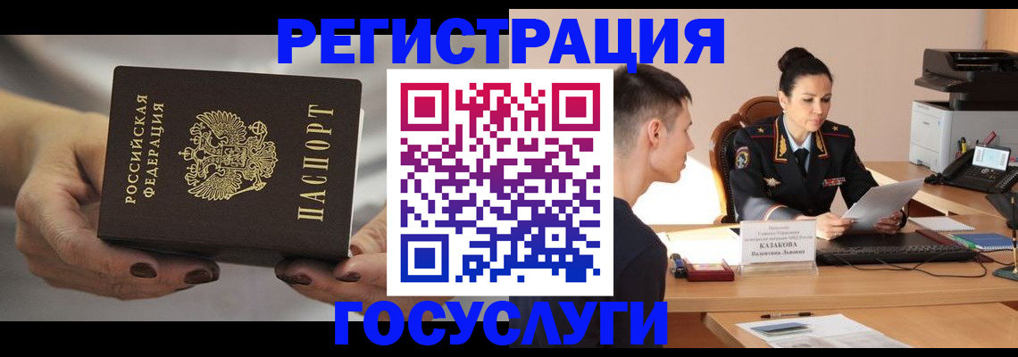 прописка иностранных граждан в Каргате